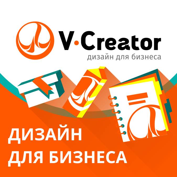 Профессиональные дизайнерские услуги для вашего бизнеса, фотография 1