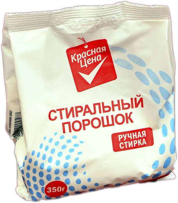 Стиральный порошок 