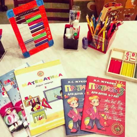 Детский центр! Продленка! Подготовка к школе!, фотография 3