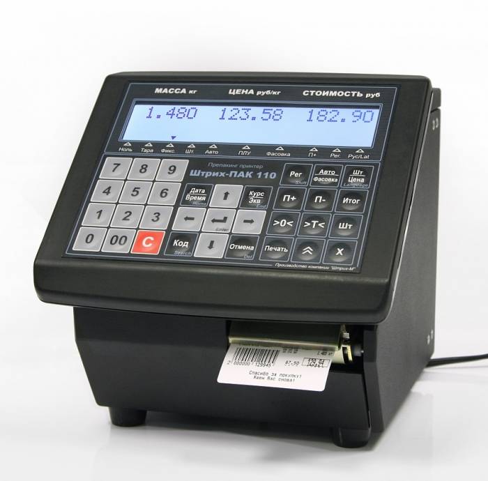 Торговое оборудование, фотография 5