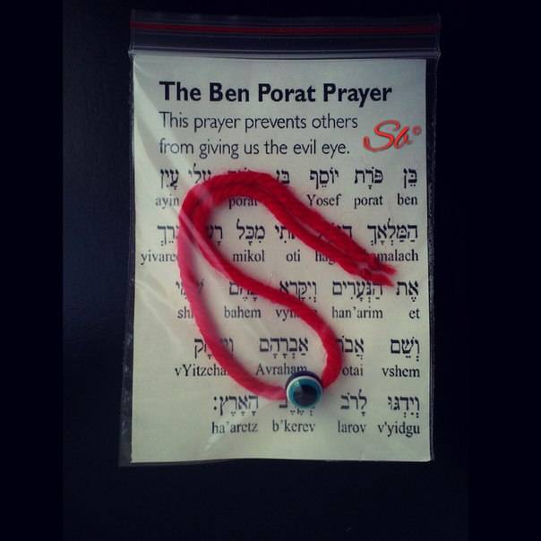 Браслет Желаний Красная нить, фотография 5