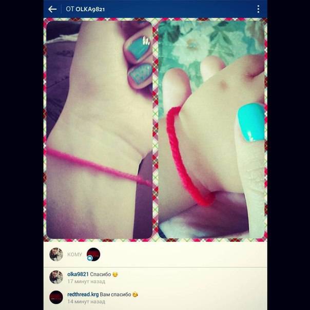 Браслет Желаний Красная нить, фотография 12