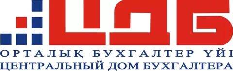 Бухгалтерские курсы, фотография 1