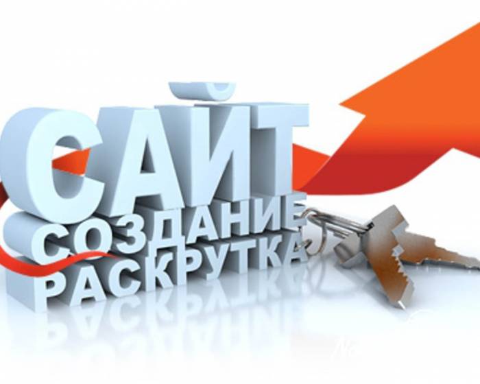  Создание сайтов, SEO и SMM продвижение, наполнение контентом , фотография 1