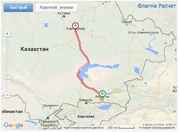 Расчет расстояний между городами, фотография 2