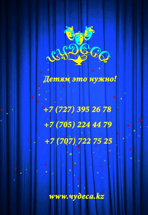 Новогодние детские праздники со скидкой, фотография 2