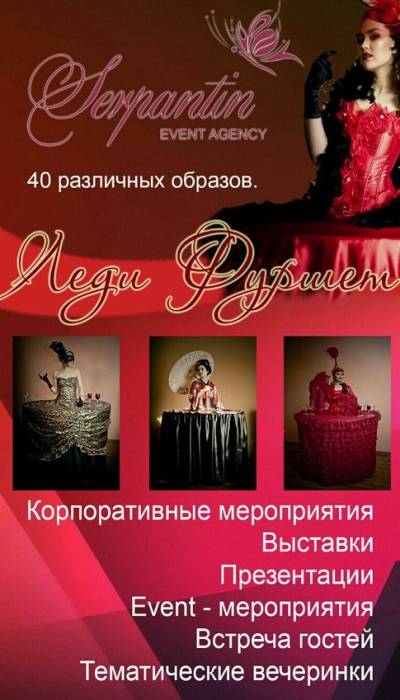 Ведущий на новый год и куча приятных бонусов в одном пакете услуг!, фотография 4