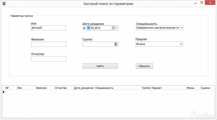 Готовые курсовые проекты по программированию., фотография 6
