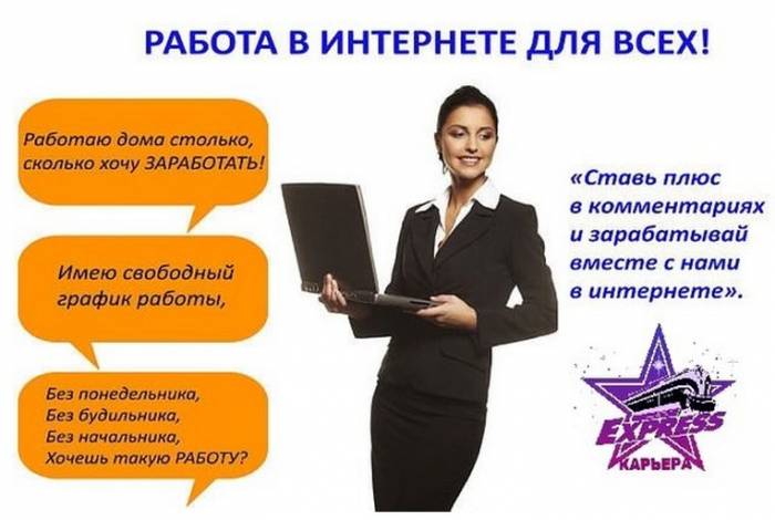 Работа!Работа!Работа!, фотография 1