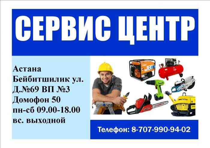 Капитальный ремонт теплового оборудования, фотография 1