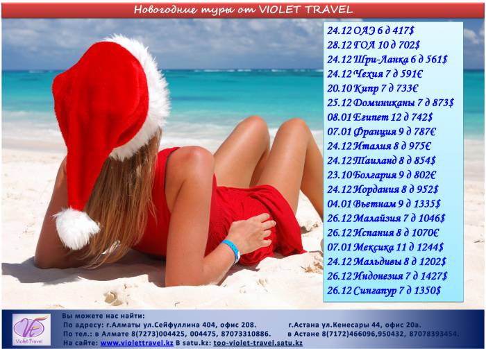 Доминиканы: Горящие туры от 900 у.е., фотография 2