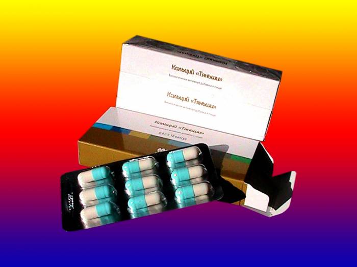 кальций Тяньши для мозга. костей, зубов, сердца и нервной системы, фотография 1