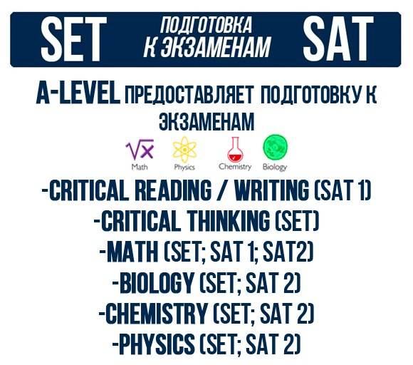 Образовательный центр 