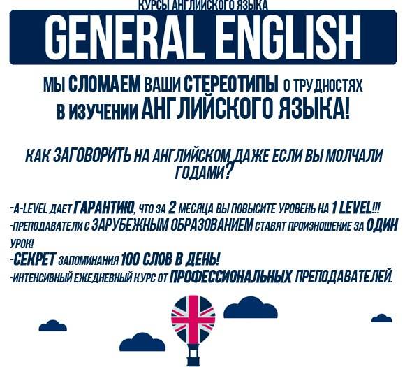 Образовательный центр 