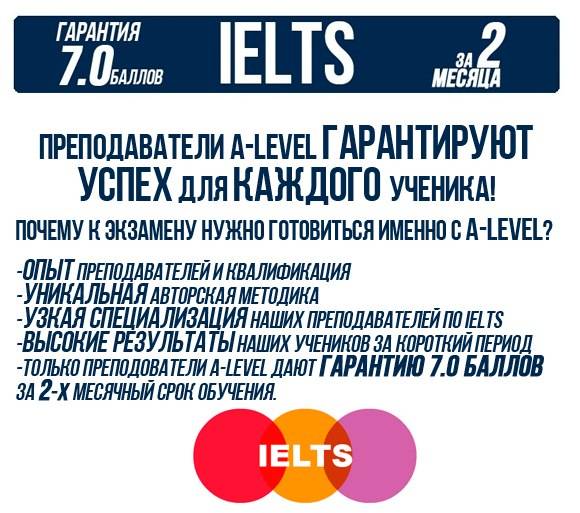 Образовательный центр 