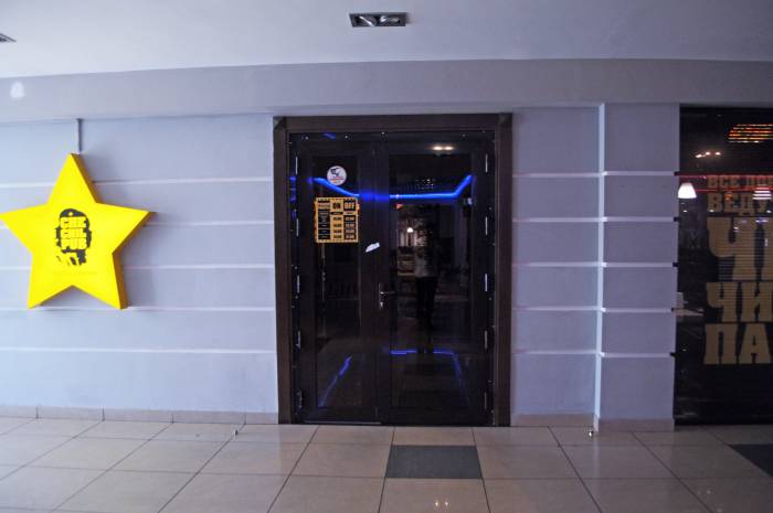 Предлагаем Вашему вниманию готовое помещение для ресторанного бизнеса, фотография 2