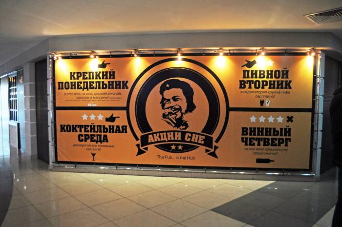 Предлагаем Вашему вниманию готовое помещение для ресторанного бизнеса, фотография 3