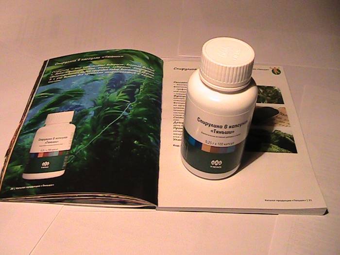 спирулина для иммунитета и улучшения памяти, фотография 1