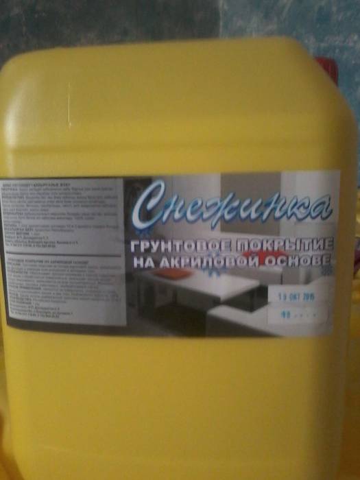 Продам Водоэмульсий (Снежинка АСУ), фотография 6