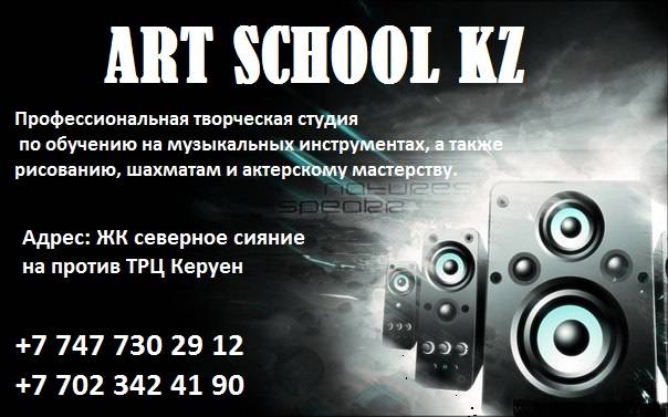 репетитор по ИЗО курсы рисования левый берег, фотография 1