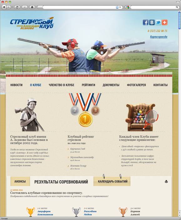 Создание лэндингов в Алматы, фотография 4