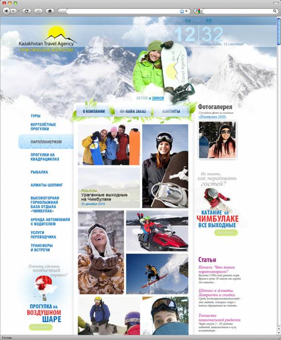 Создание лэндингов в Алматы, фотография 10