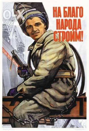 сварка, фотография 1