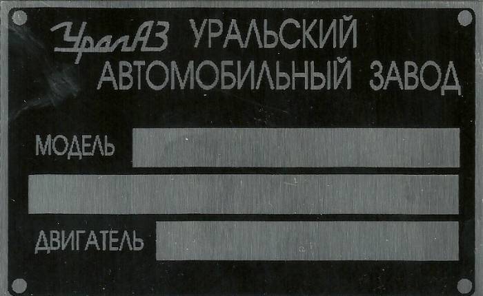 Автозапчасти на а/м Урал, фотография 8