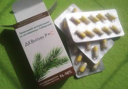 ДИГИДРОКВЕРЦЕТИН, фотография 1