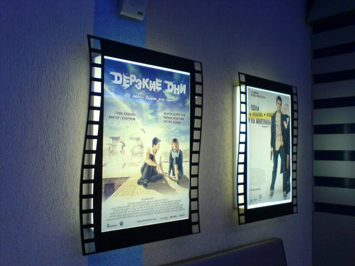 Реклама, фотография 1