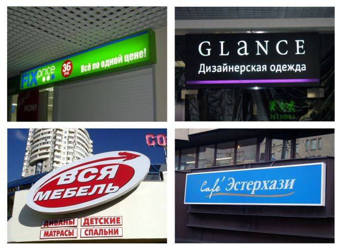 Реклама, фотография 2