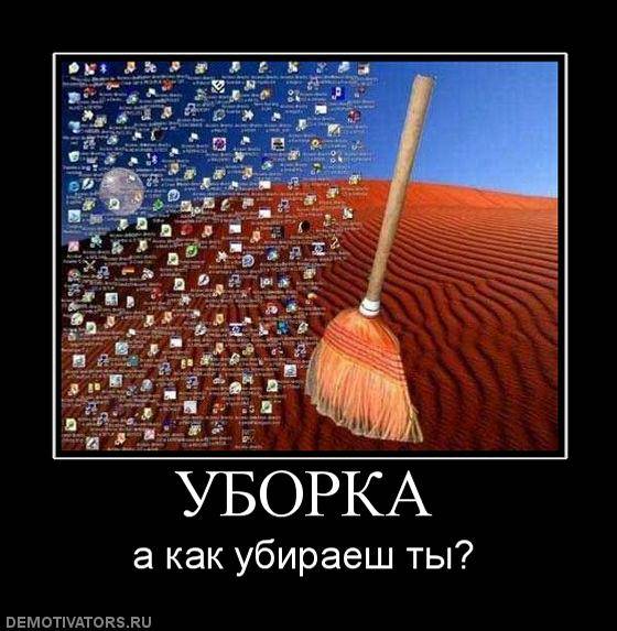 Уборка квартир, фотография 1