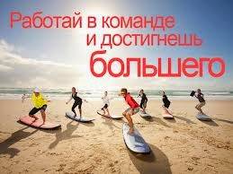 Подработка приглашаем вас в совершенно новый бизнес, фотография 1