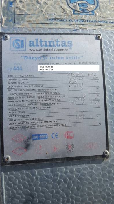 котлы печи для котельной, фотография 5