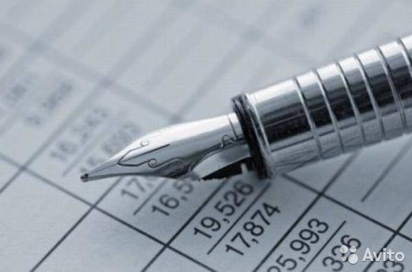 Бухгалтерия и аудит в Алматы, фотография 1