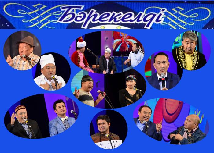 БӘРЕКЕЛДІ әзіл кеші, фотография 2