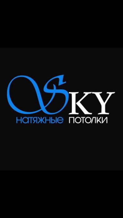 Натяжные потолки, фотография 1