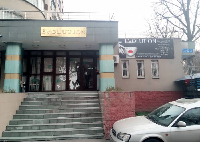 Восковая депиляция и шугаринг , фотография 1