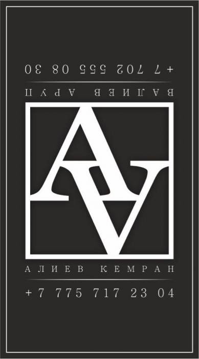 Дуэт креативных ведущих!, фотография 6