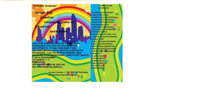 Новогодние утренники, фотография 3