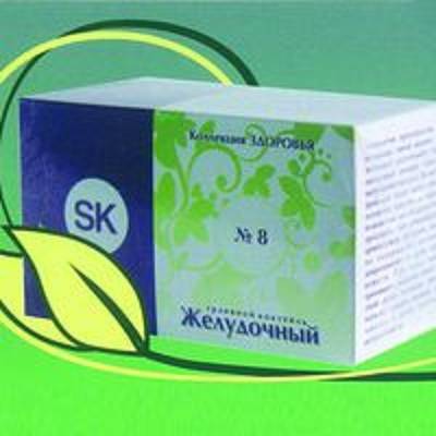 Желудочный коктейль, фотография 1