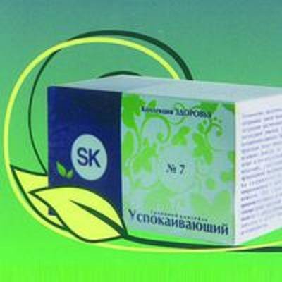 Успокаивающий коктейль, фотография 1