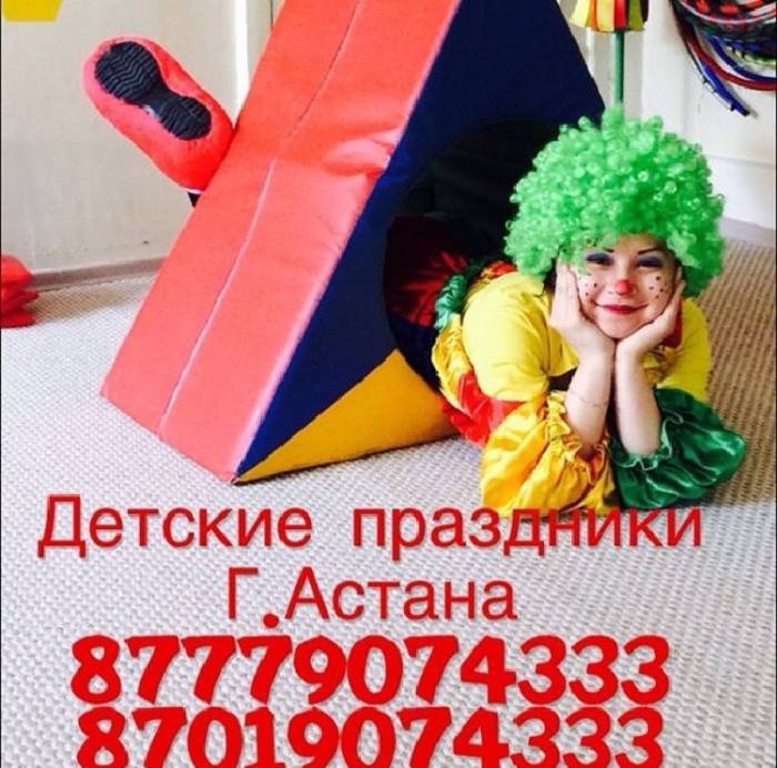 Выезд деда мороза на дом,аниматоры, фотография 2