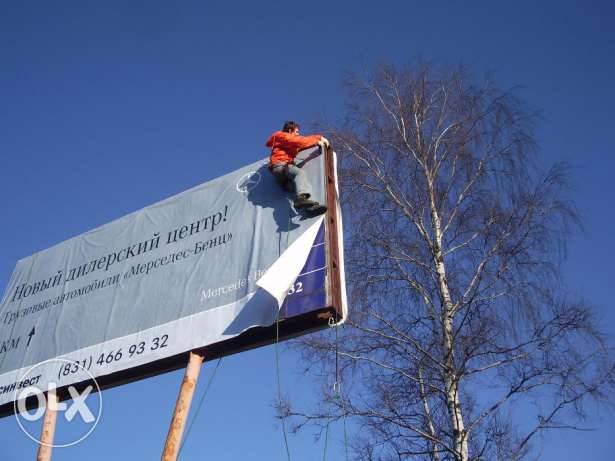 Альпинисты , фотография 3