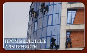 Альпинисты , фотография 6