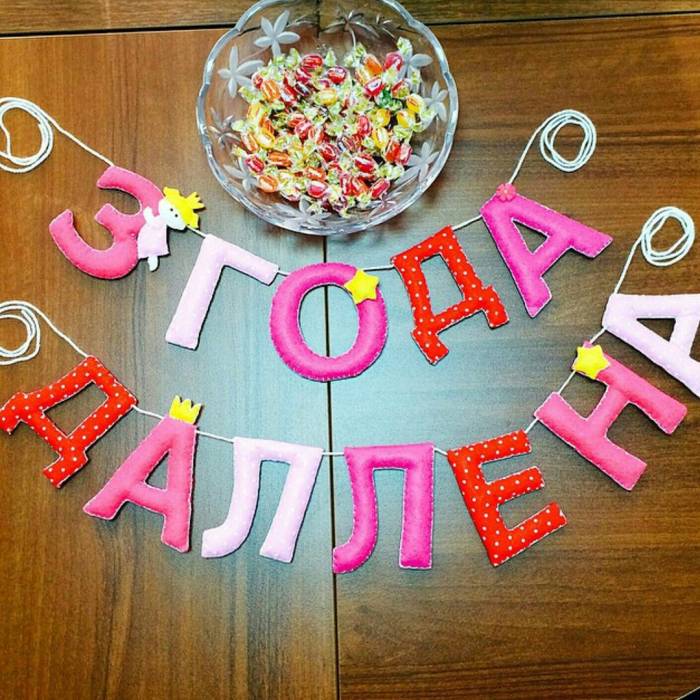 Имена из фетра на заказ! Именные гирлянды!, фотография 3