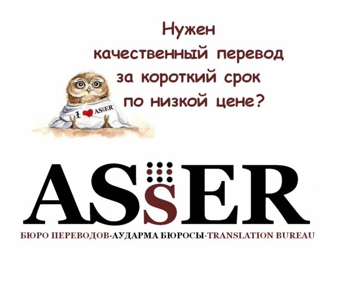 Письменные переводы и нотариальное заверение перевода!, фотография 1