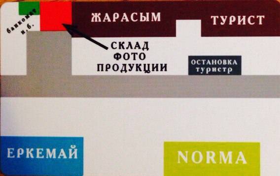 Фототовары оптом и в розницу г.Караганда,г.Темиртау, фотография 1