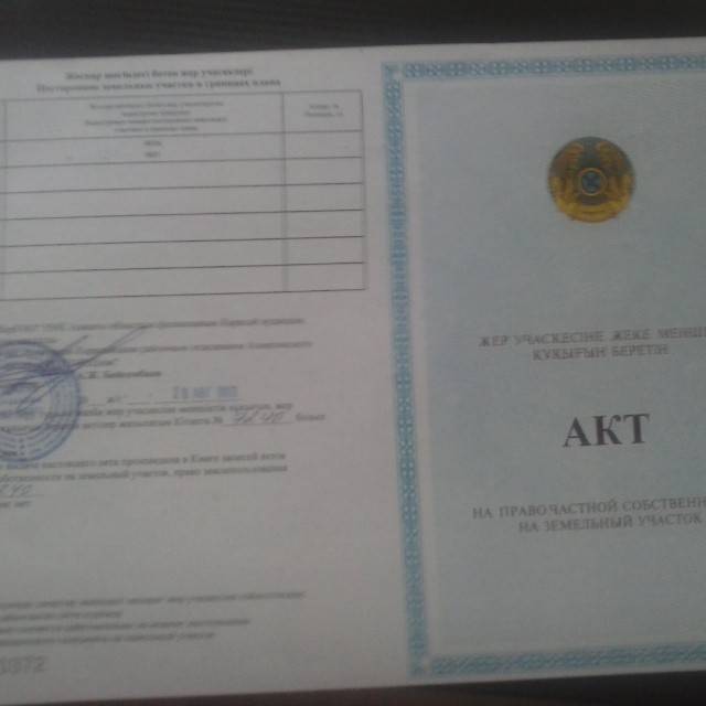 зем. участки , фотография 10