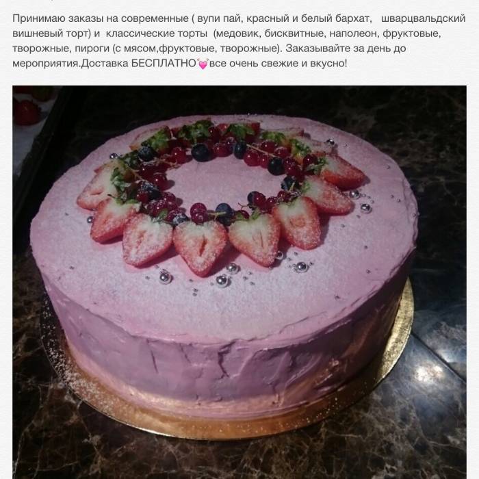 Принимаю заказы на торты и чизкейки капкейки, фотография 4